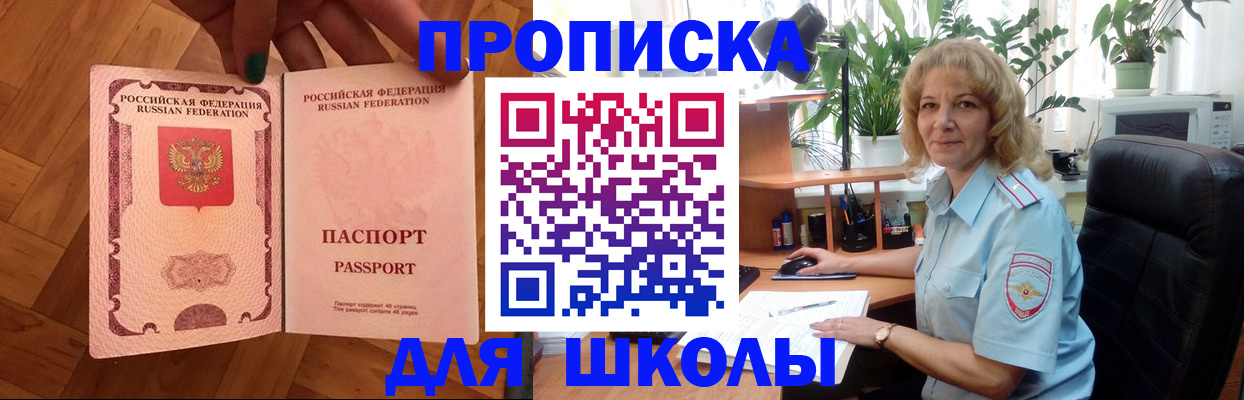 форма 3 в Переславль-Залесском